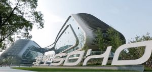 Signeo德國詩瓏漆中國總部