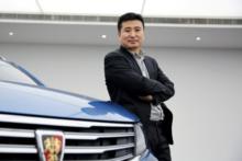 邵景峰[上汽集團乘用車公司技術中心設計部總監]