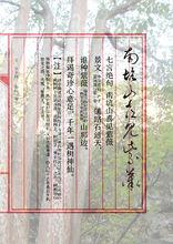 溪口鎮[安徽省宣城市溪口鎮]