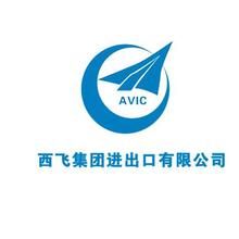 西飛集團公司 西飛集團公司
