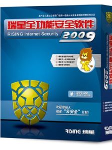 瑞星防毒軟體