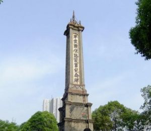 成都人民公園 成都人民公園