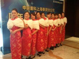 活動策劃 活動策劃