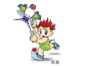 第六屆全國農民運動會