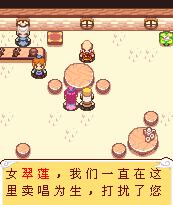 《花和尚傳奇》