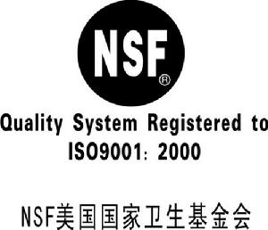 NSF[美國國家衛生基金會]