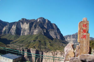 錫崖溝掛壁公路 錫崖溝掛壁公路