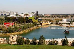 河北省園博會 河北省園博會