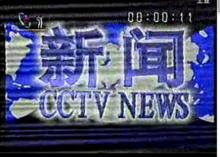 1995至2003年片頭