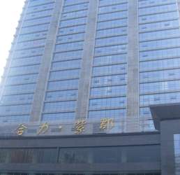 合力紫郡 合力紫郡