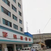 貴陽鐵路醫院 貴陽鐵路醫院