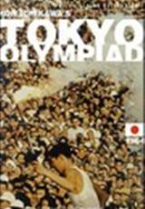 《東京世運會》