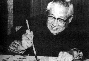 廖承志致函蔣經國 廖承志致函蔣經國