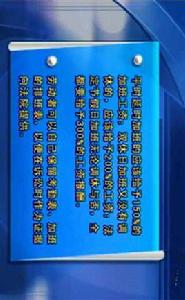 生活中的法律常識大全 生活中的法律常識大全