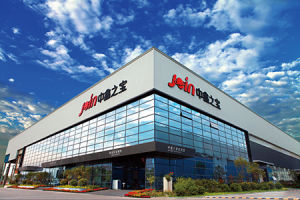 中鑫之寶 中鑫之寶