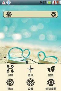 清涼一夏夏浪漫主題