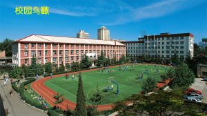 北京經濟管理學校