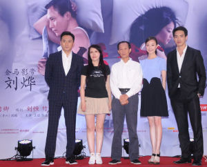 《殺戒》北京首映