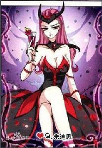 Q·朱迪思 Q·朱迪思