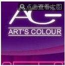 雅斯卡娜 雅斯卡娜