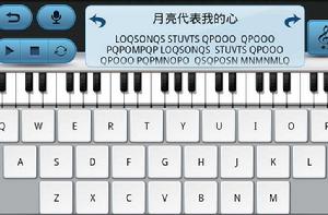 簡單小鋼琴 簡單小鋼琴