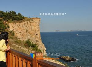 大連濱海路石槽景區