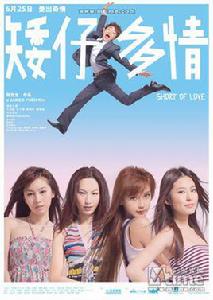 香港喜劇 香港喜劇