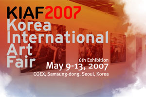 2007年韓國國際藝術博覽會