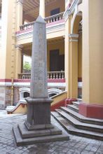 工農運動死難烈士紀念碑