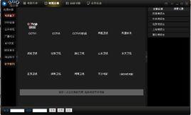 360播放器 360播放器