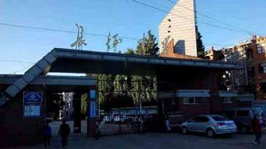 宣威市長征中學 宣威市長征中學