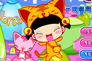 《貓咪冒險記》 《貓咪冒險記》