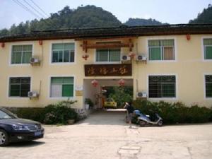 荔波小七孔隆福山莊 荔波小七孔隆福山莊