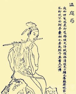 傷溫德彝 傷溫德彝