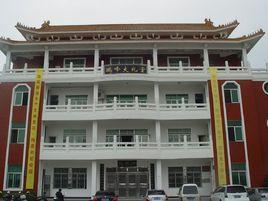 鵬峰中學 鵬峰中學