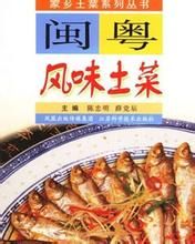 瓜櫻梅魚 瓜櫻梅魚