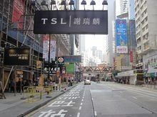 百德新街 百德新街