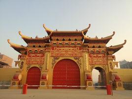 中國正定龍文化產業園 中國正定龍文化產業園