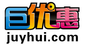巨優惠 巨優惠