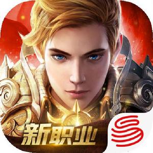 永恆文明 永恆文明