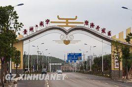 五里崗工業園區 五里崗工業園區