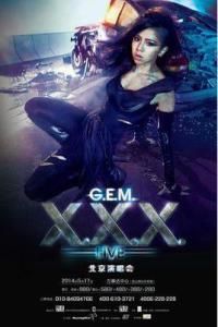 鄧紫棋北京演唱會 鄧紫棋北京演唱會