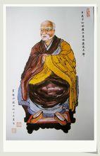 初祖廬山東林慧遠大師