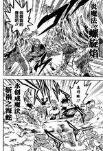 黑色五葉草[漫畫[黑色五葉草]中魔法]