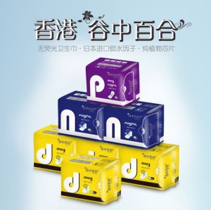 谷中百合衛生棉 谷中百合衛生棉