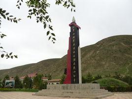 古浪縣紅軍西路軍烈士陵園 古浪縣紅軍西路軍烈士陵園