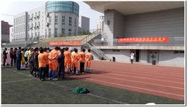 中科大冠軍杯足球賽