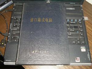 《中國積體電路》雜誌社