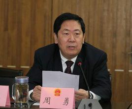 周勇[安徽省黃山市委原副書記]