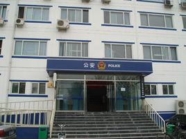西三旗派出所 西三旗派出所